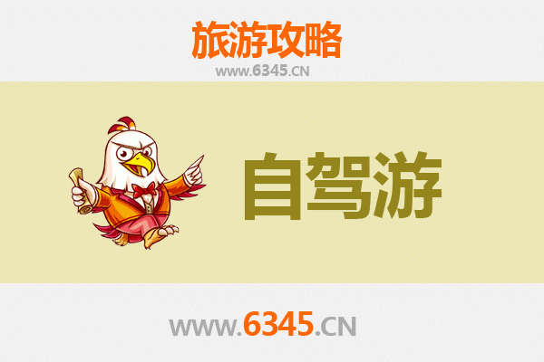 黄山祁门家庭自驾游全攻略：探秘古村茶香，乐享亲子时光