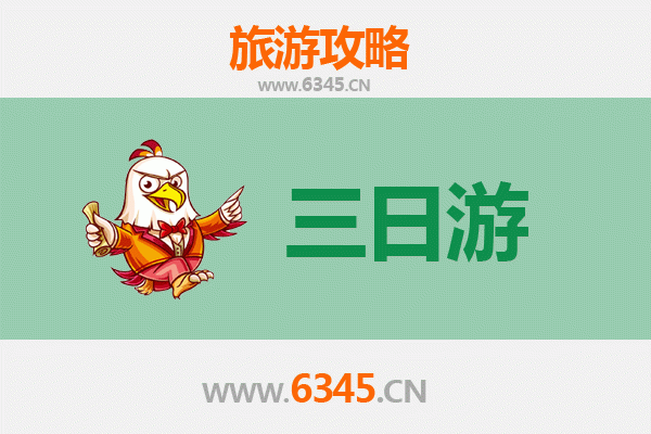 黄山祁门三日游攻略及预算 | 探秘古徽州茶乡与自然奇观