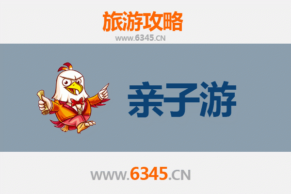 黄山祁门亲子游攻略：探索古韵茶乡，乐享自然野趣