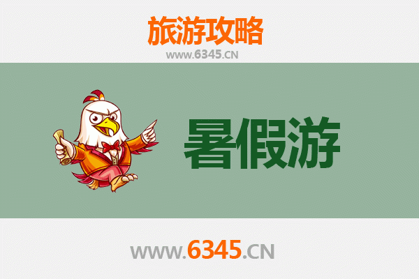 暑假避暑胜地：黄山祁门清凉之旅全攻略