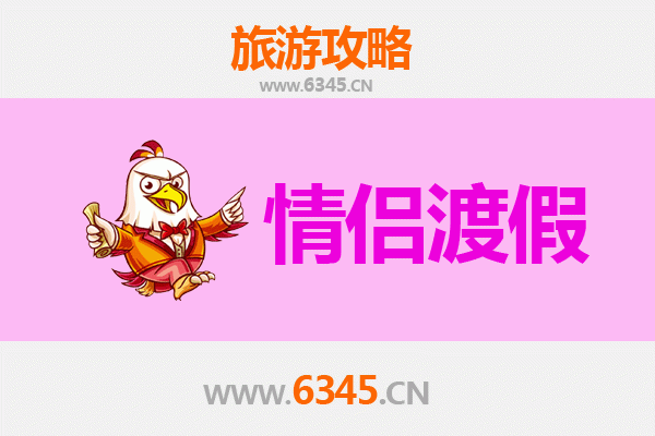 黄山祁门情侣浪漫之旅：寻幽探秘，共度静谧时光