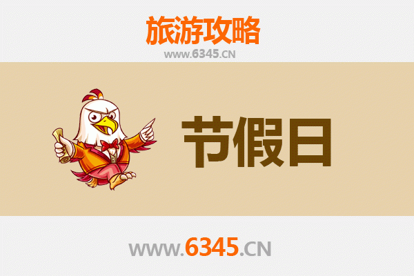 黄山祁门至承德避暑山庄深度旅游攻略：清凉夏日皇家行