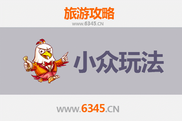 黄山祁门秘境探索：小众玩法深度游攻略