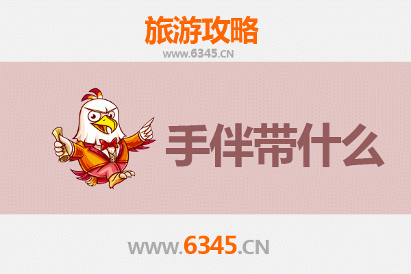 黄山祁门至湄洲岛深度旅游攻略及伴手礼指南